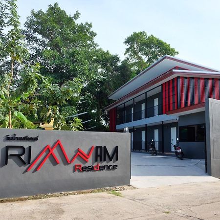 Rimnamresidence Ban Muak Lek Exteriör bild
