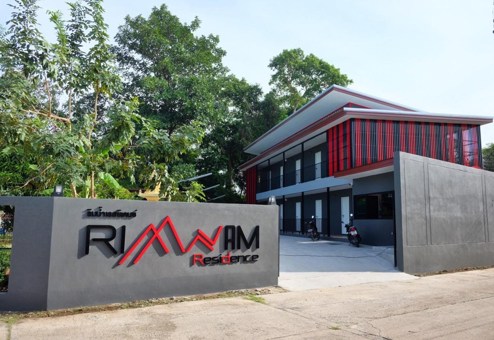 Rimnamresidence Ban Muak Lek Exteriör bild